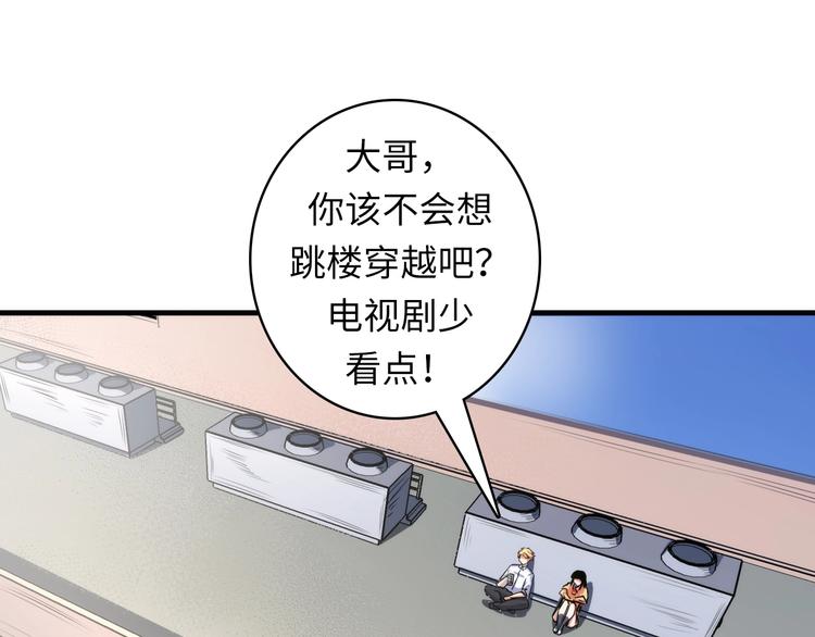 第31话 导师34