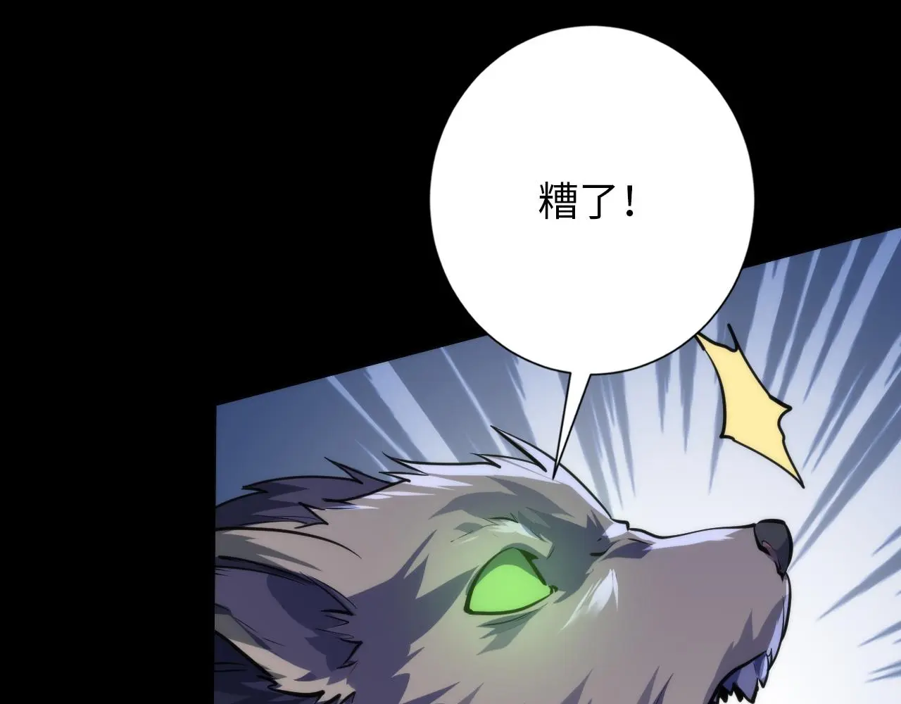 第240话 骸师禁术51