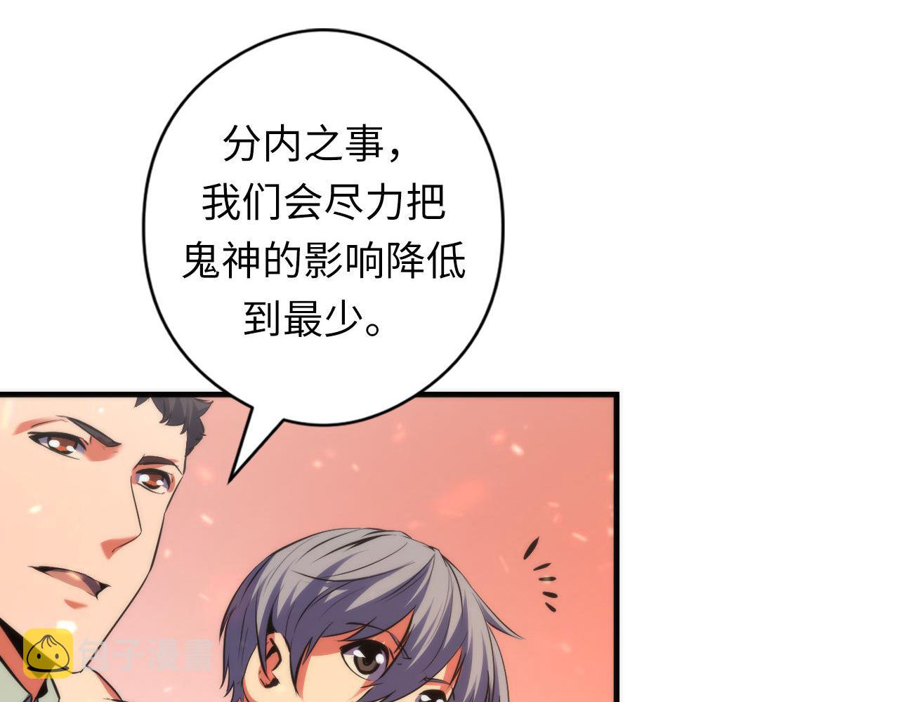 第129话 诡异的市民？22