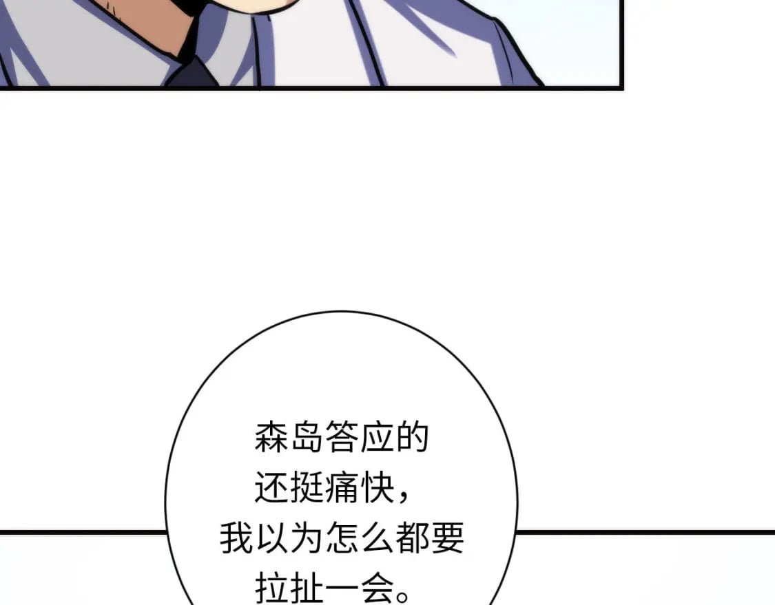 第217话 白鲸预告88