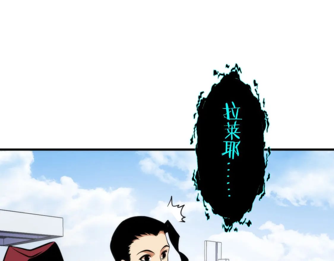 第218话 赝品丑闻·奇怪的呼唤？84