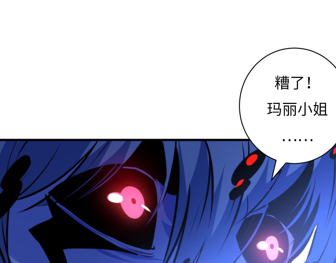 第86话 打卡狂魔杀疯了！126