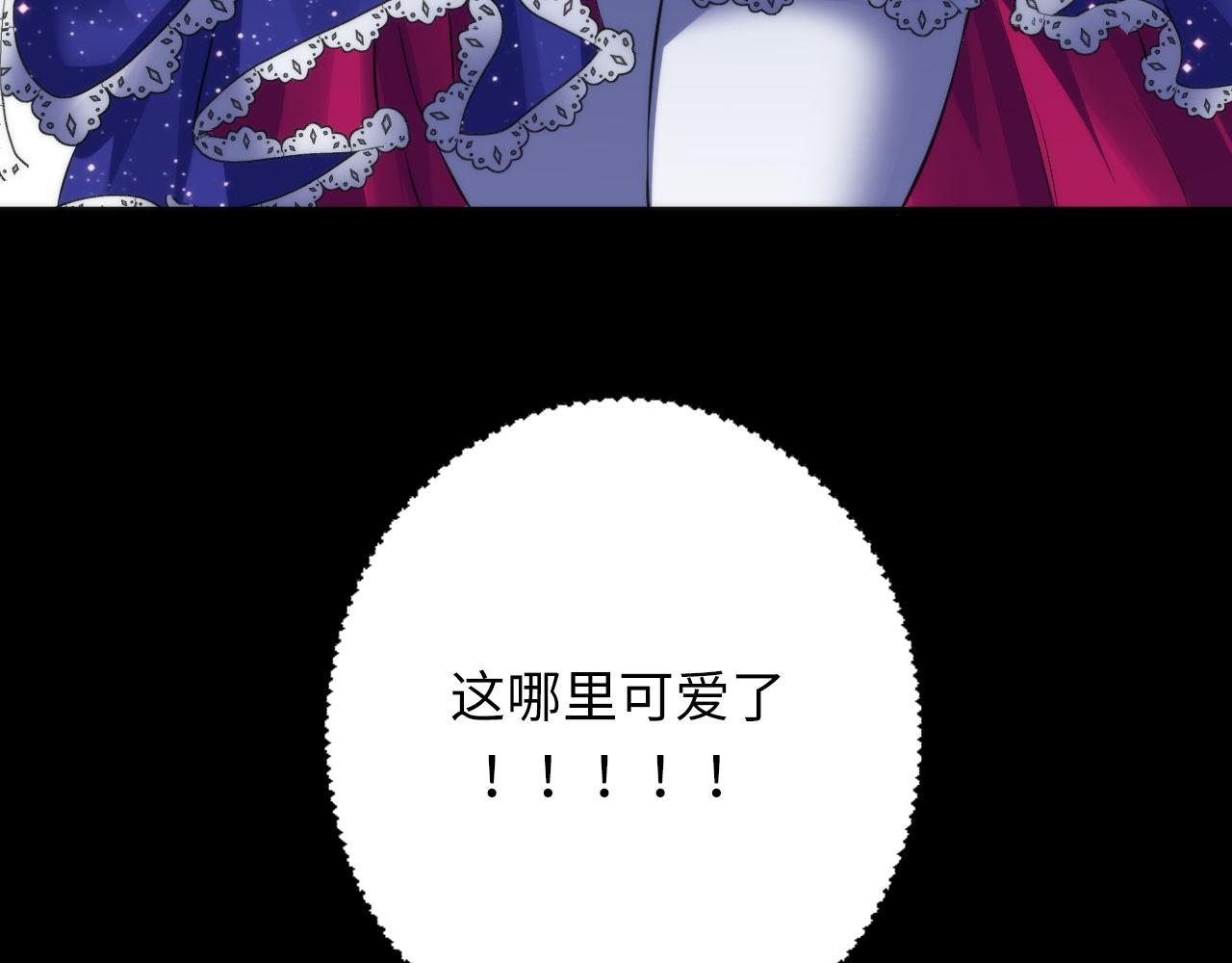 第166话 对面的“女孩”看过来118