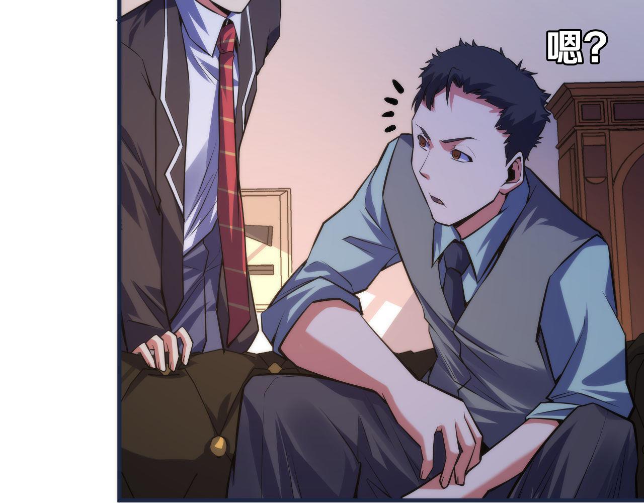 第119话 洛都灵能者在行动76