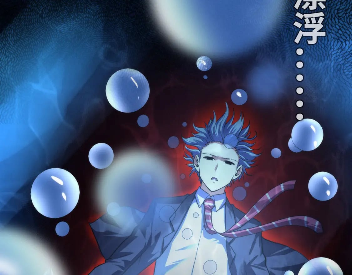 第193话 皇帝的新装138