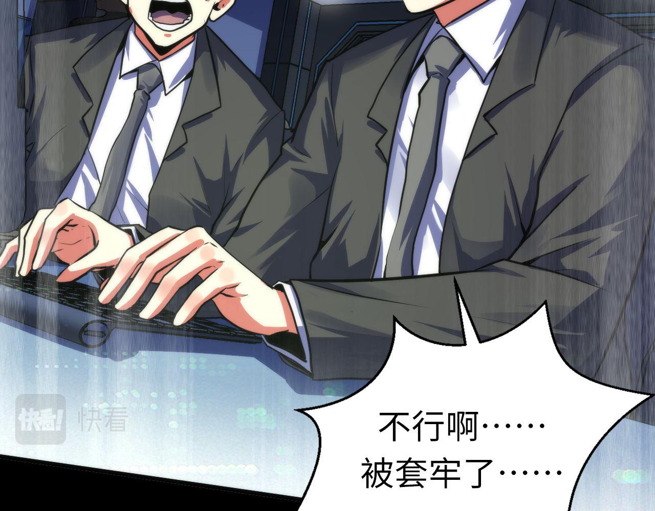 第175话 巨轮来港36