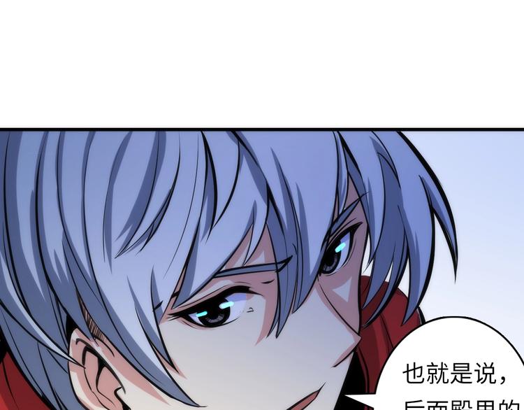 第15话 邀请函15