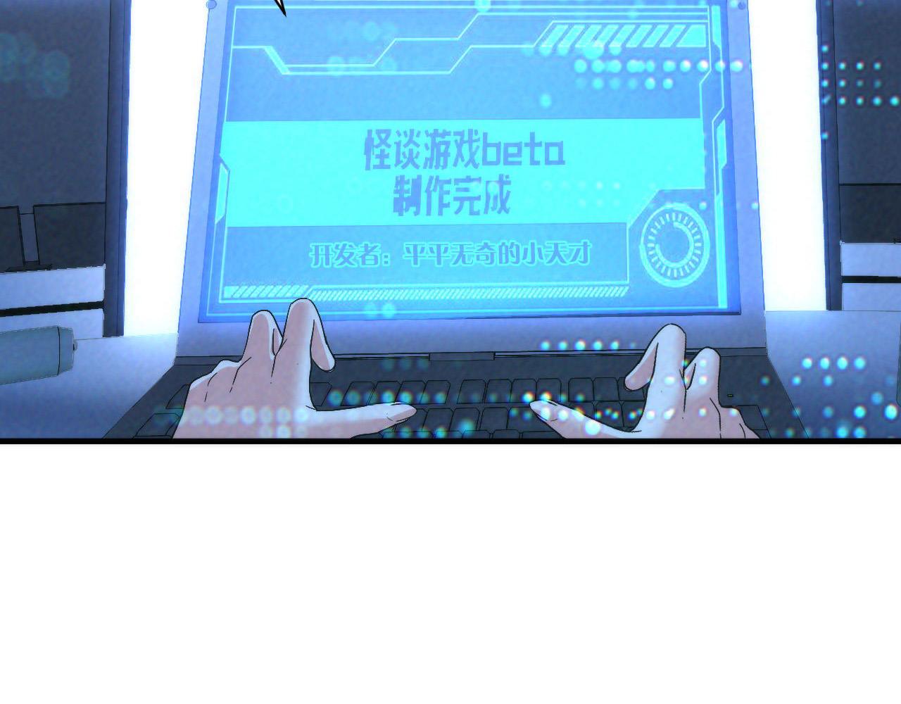 第57话 交换10