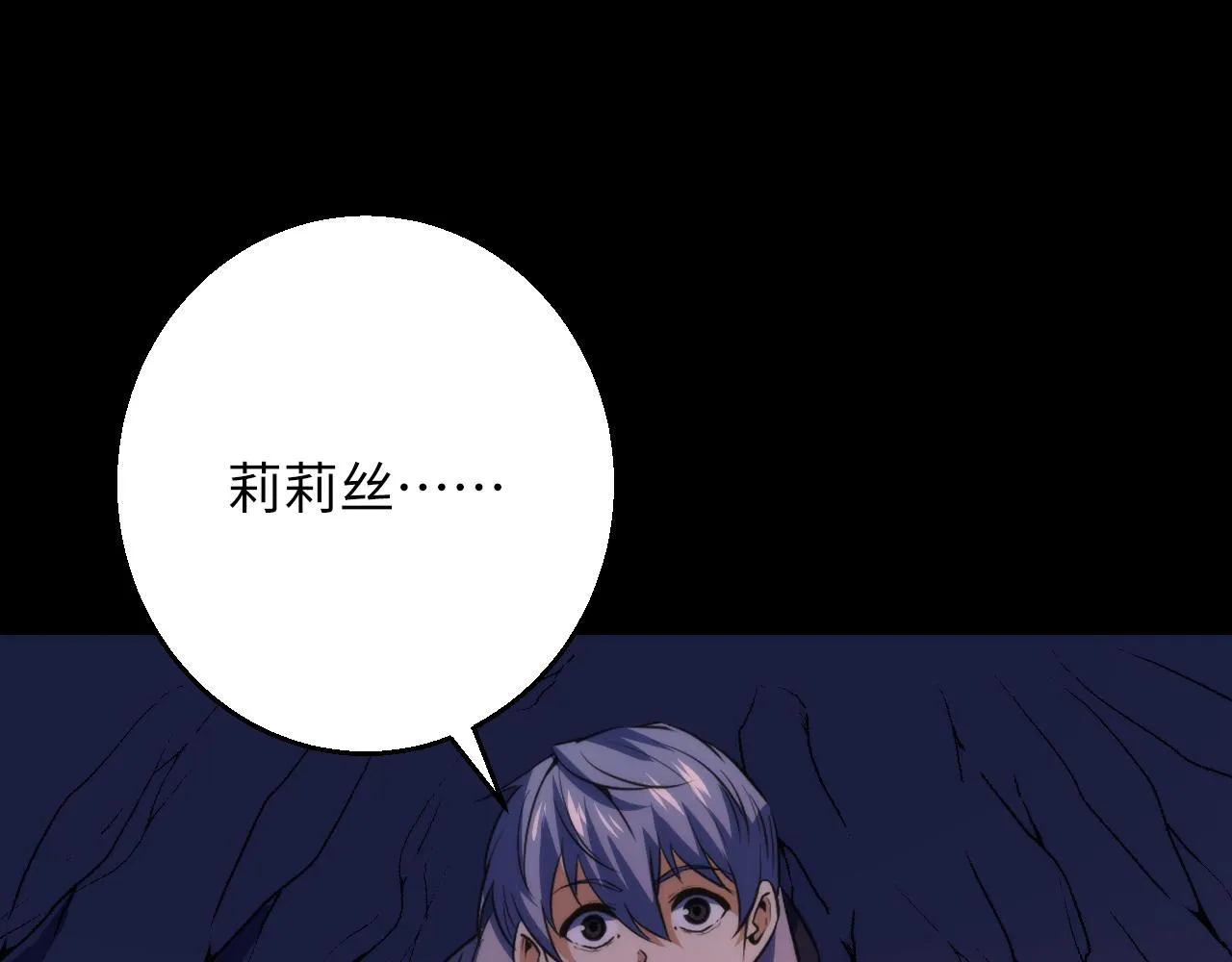 第249话 死亡血海·终章85