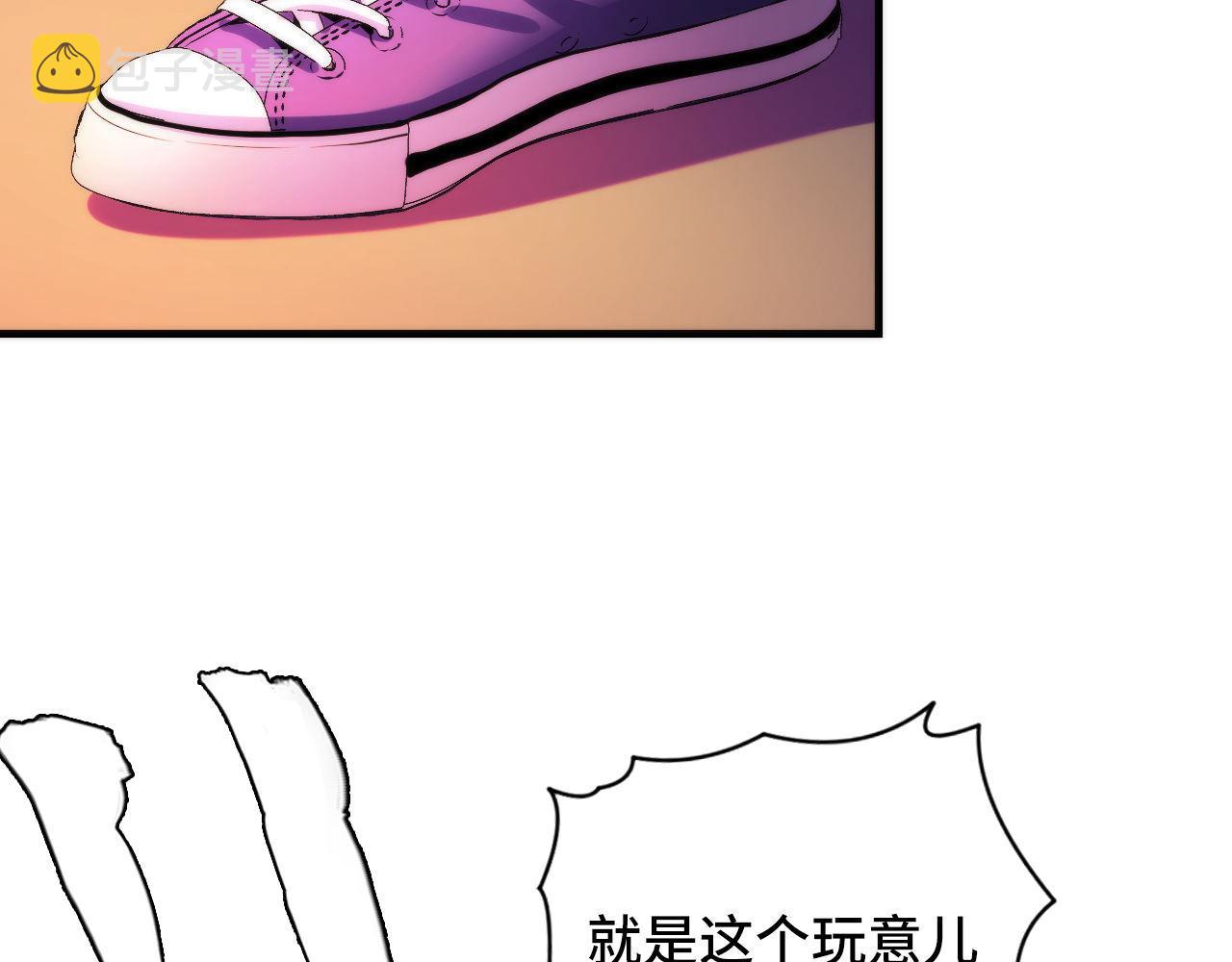 第149话青峦之国的妖石114