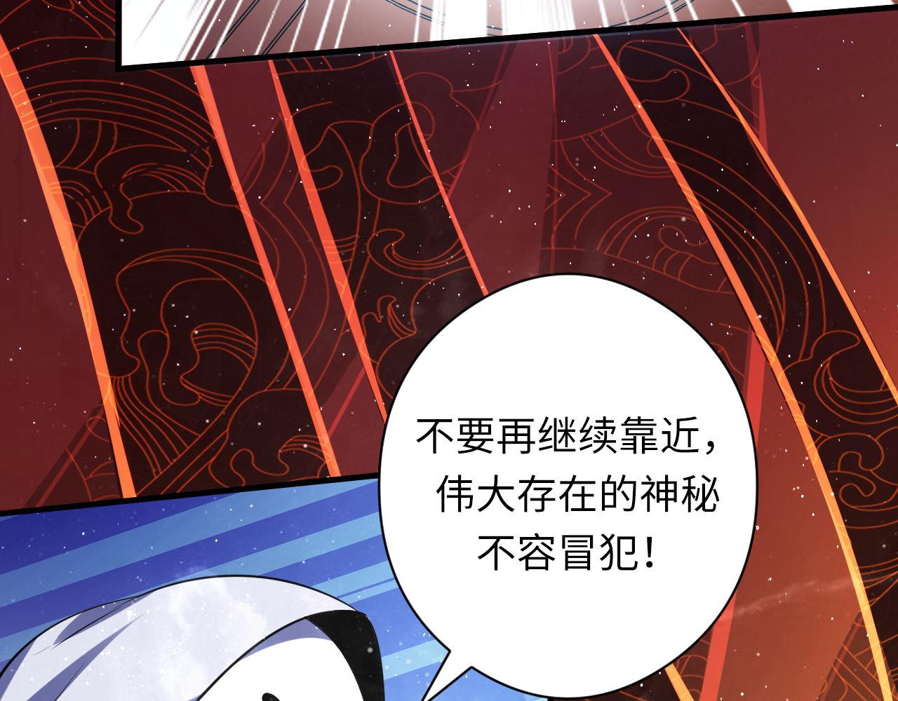 第158话 飞呀飞呀！113