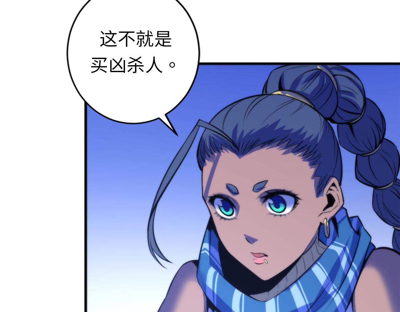 第83话 降神会的女灵童71