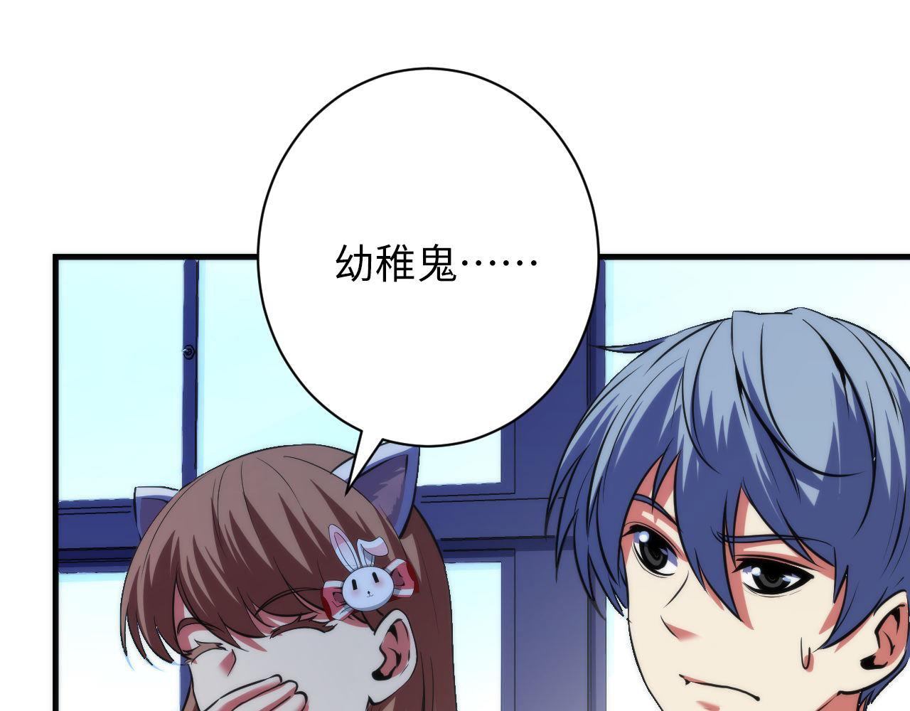 第167话 绣花鞋30