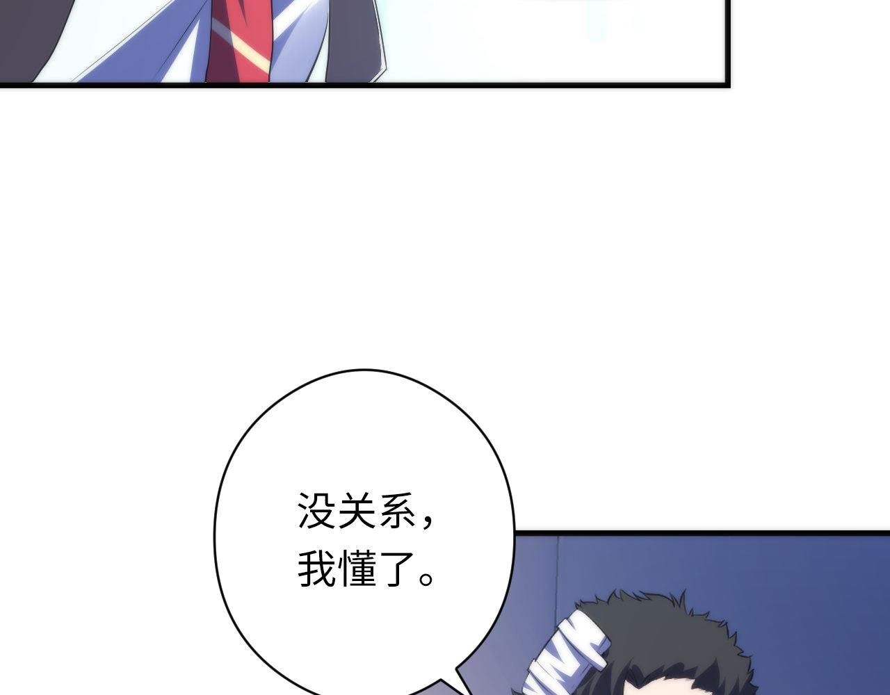 第115话 斩首循环身份曝光？63