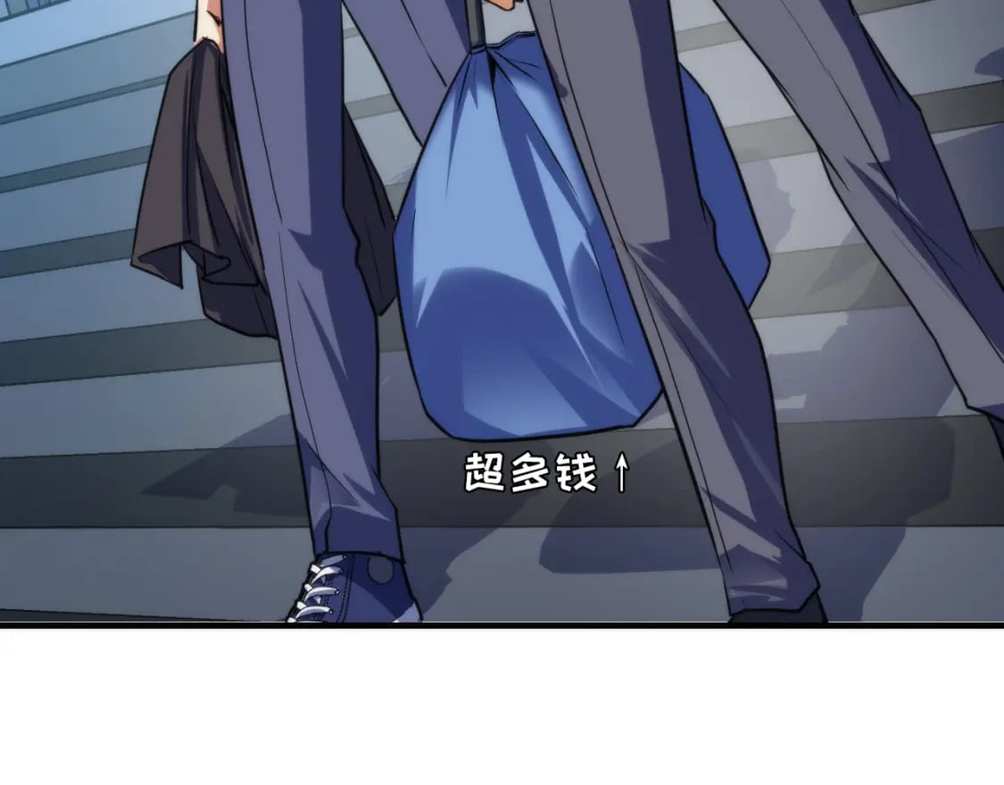 第208话 无法读取78
