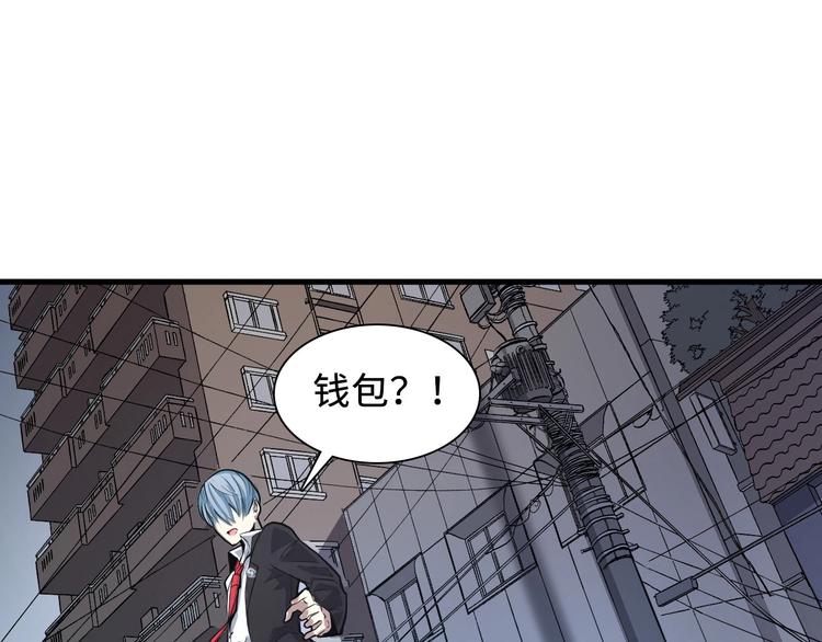 第1话 这世界疯了！73
