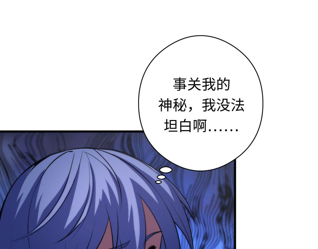 第102话 怪这世界太脆弱了！7