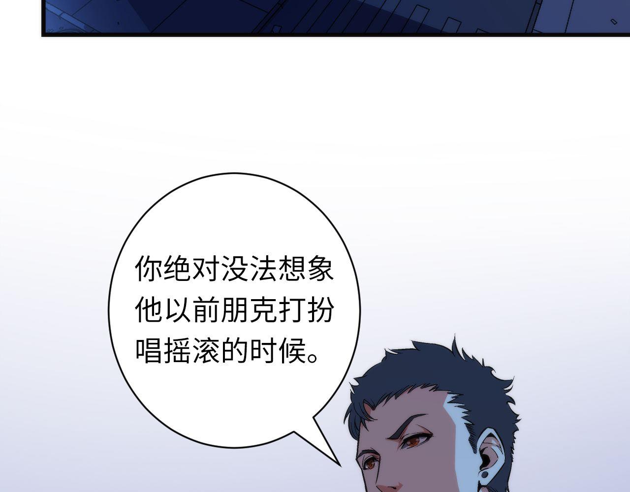 第70话 锚定仪式·冤家路窄72