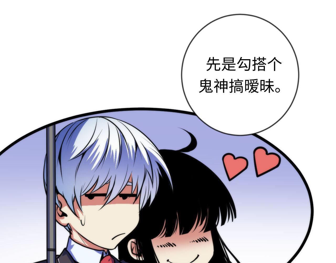 第78话 莫霍层的第一天9