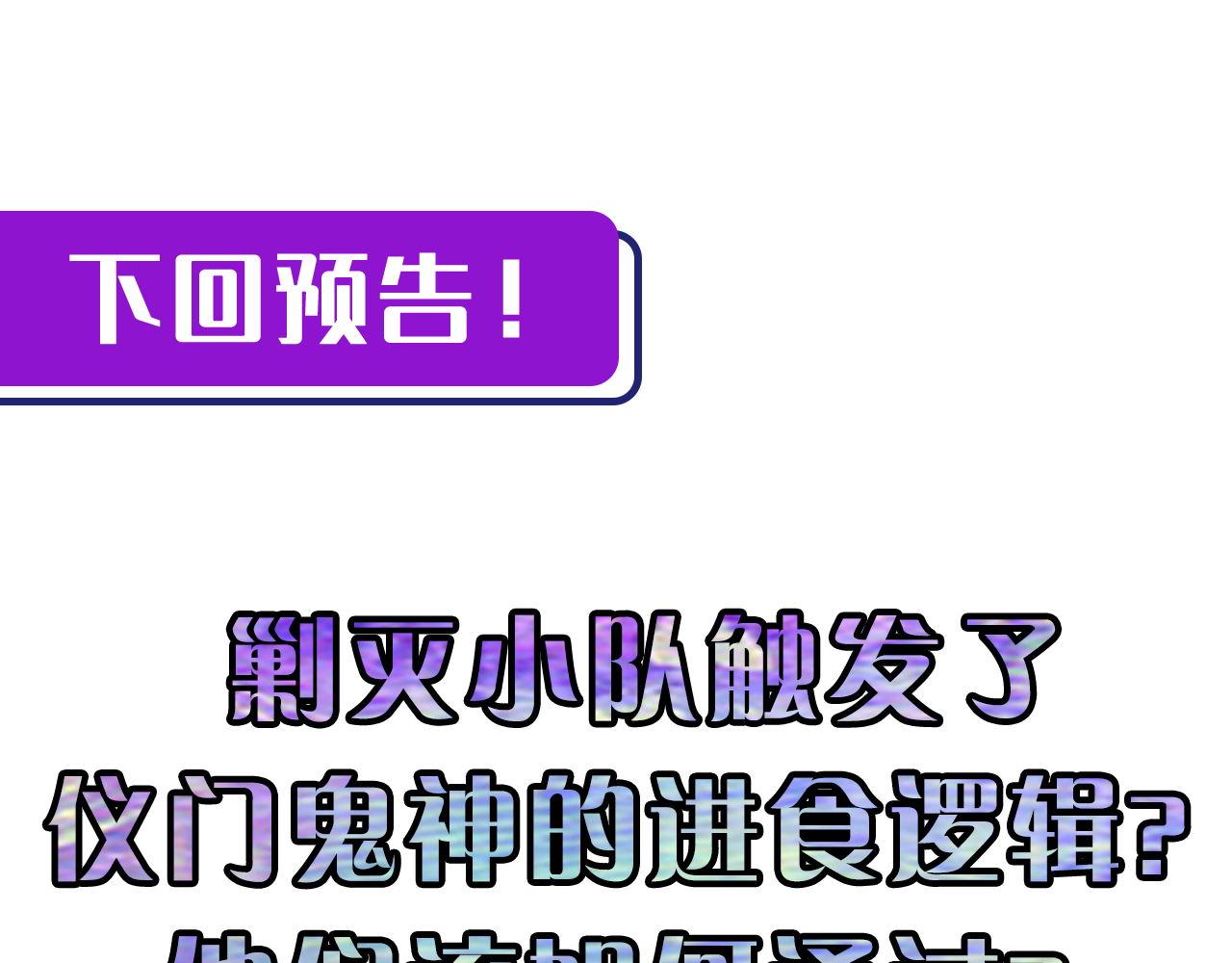 第177话 束手就擒？115