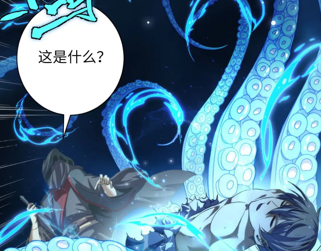 第196话 觊觎·重返现实19