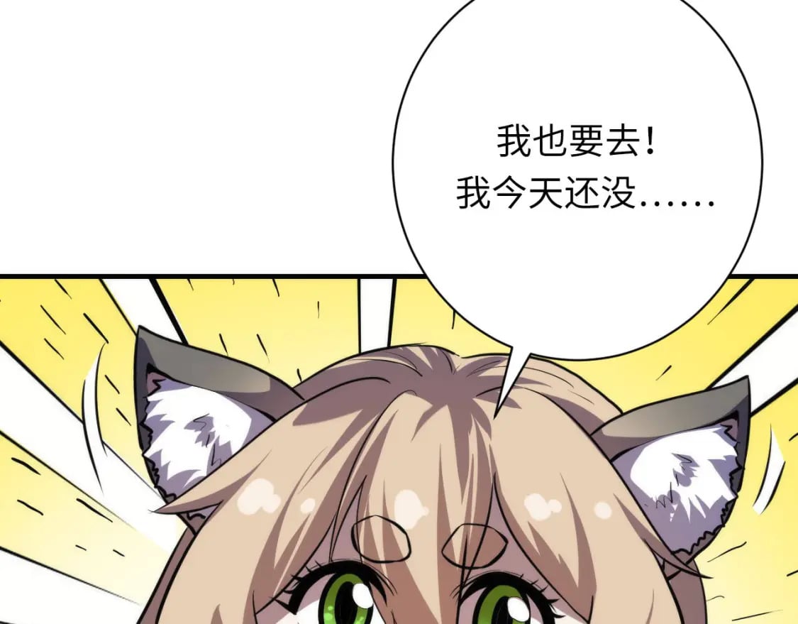第202话 犬灵的过往25