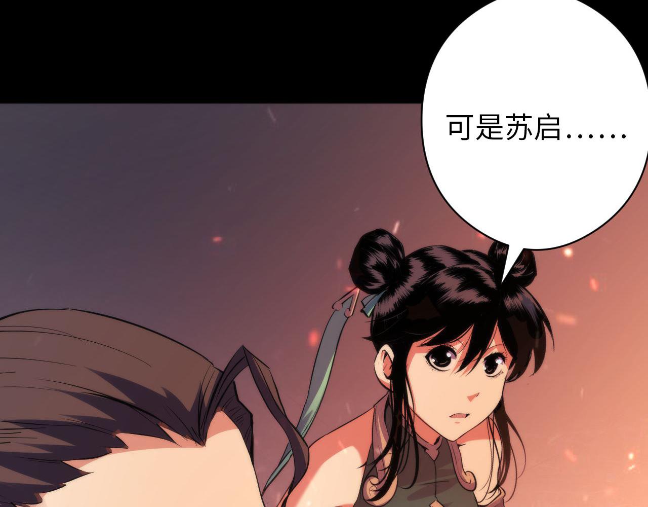 第127话 戏中戏21