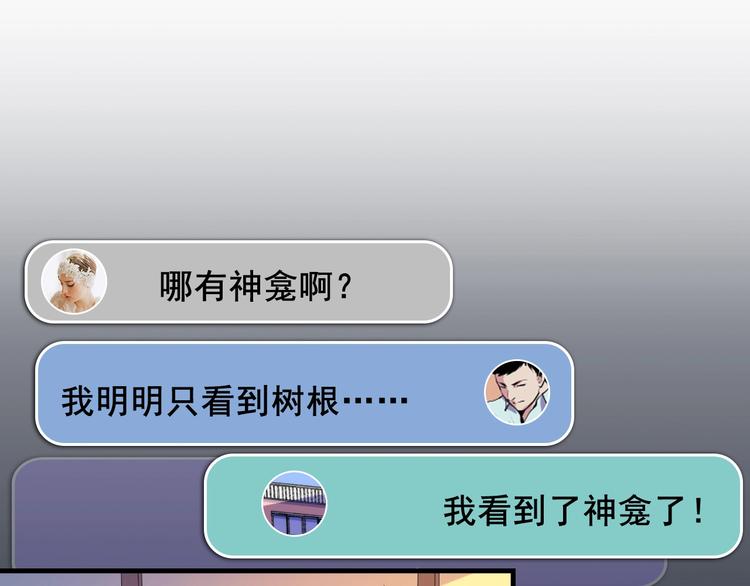 第7话 开局一张图，传说全靠编106