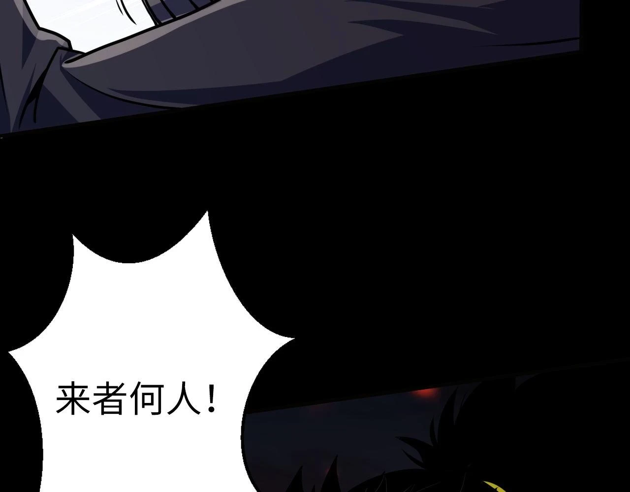 第186话 强敌出现·分头行动69