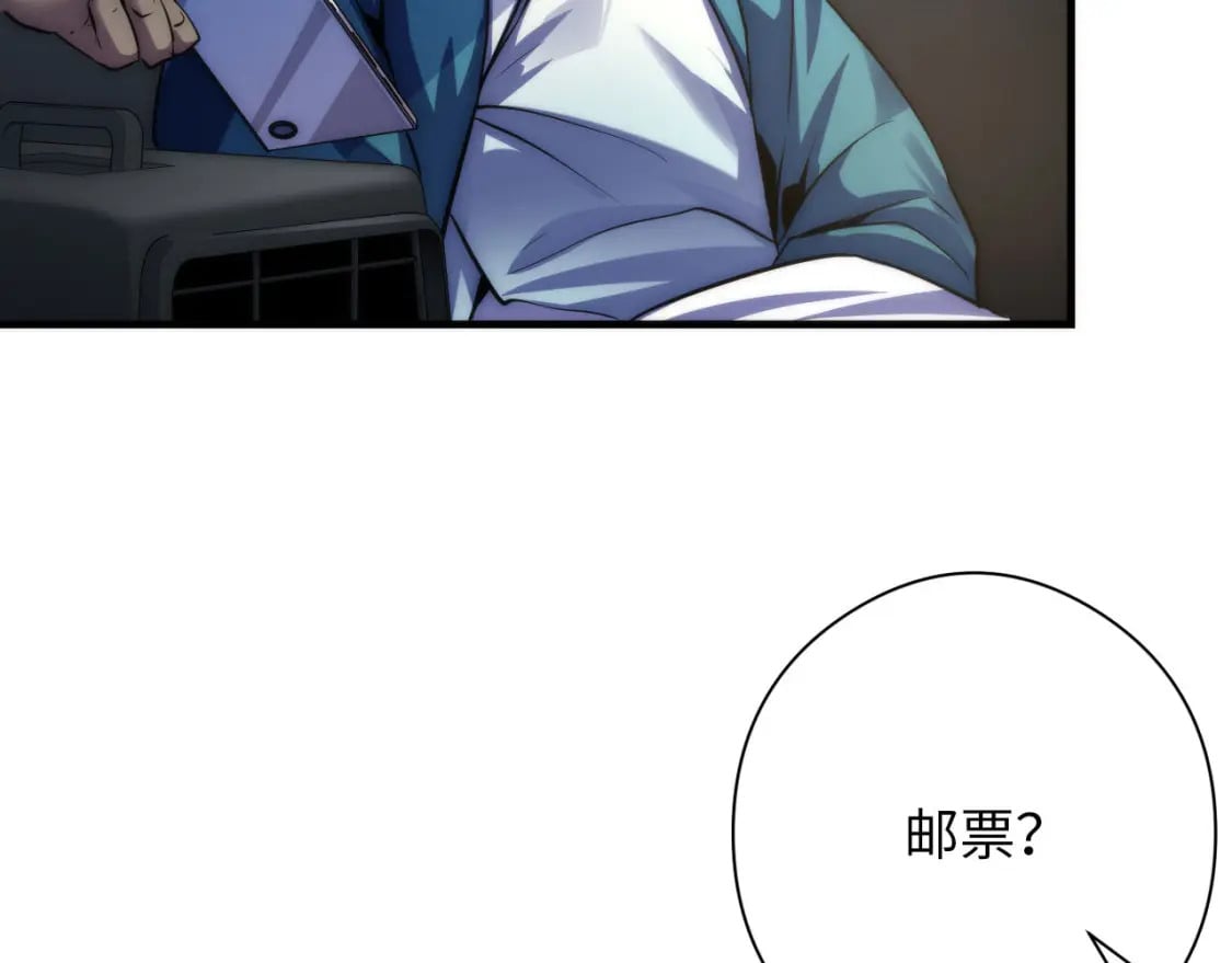 第198话 黑门复盘会议53