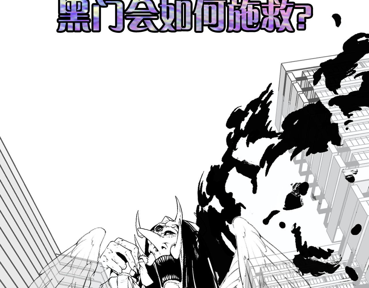 第124话 大天狗二次进化！119