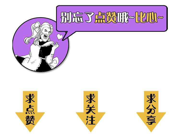 第42话 傲慢国王112