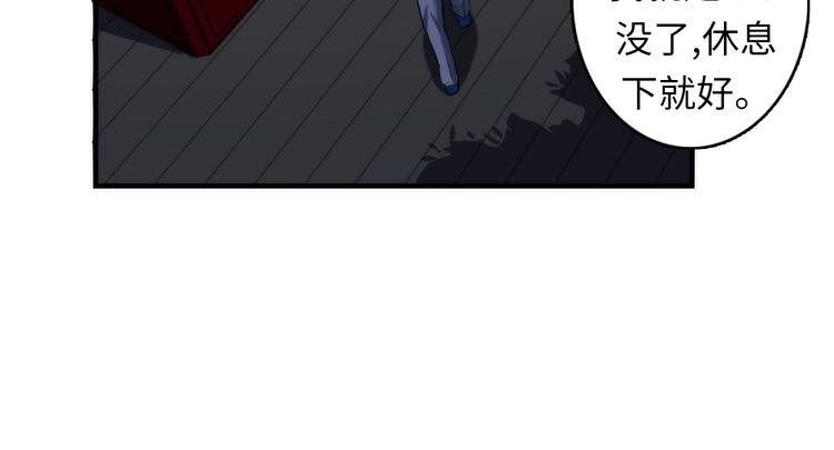 第21话 玛丽小姐的刀83
