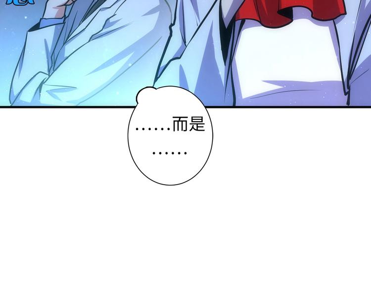 第38话 为何窥视我之神秘59