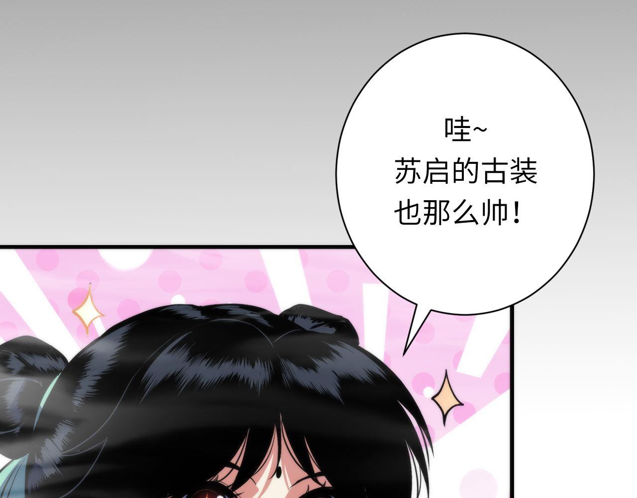 第178话 仪门鬼神109