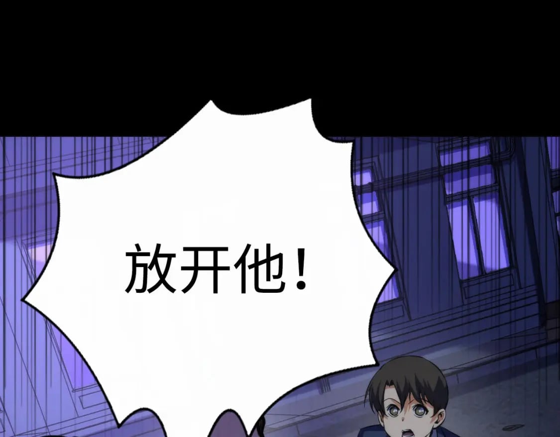 第226话 正式交手·神秘大门135