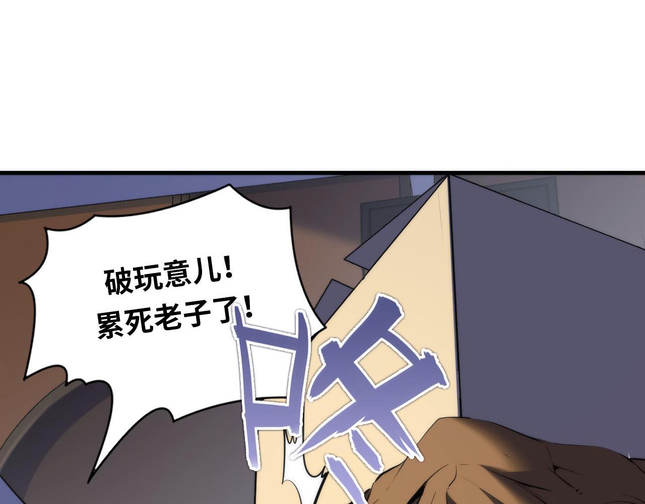 第142话老家具上的鬼神？14