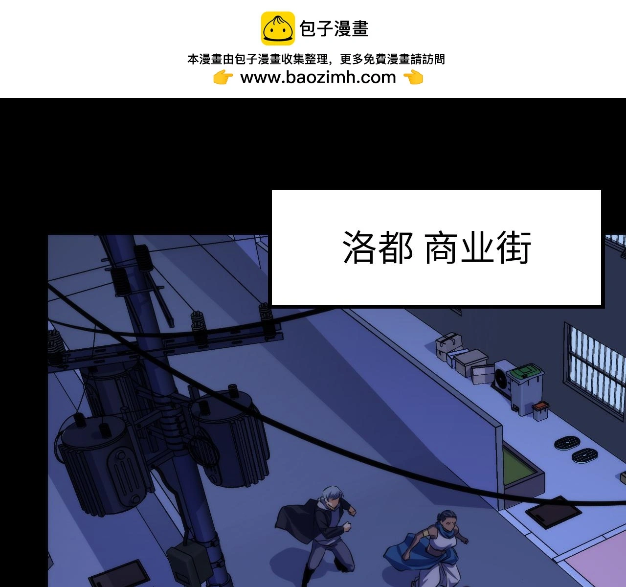 第248话 血染的白鼠103