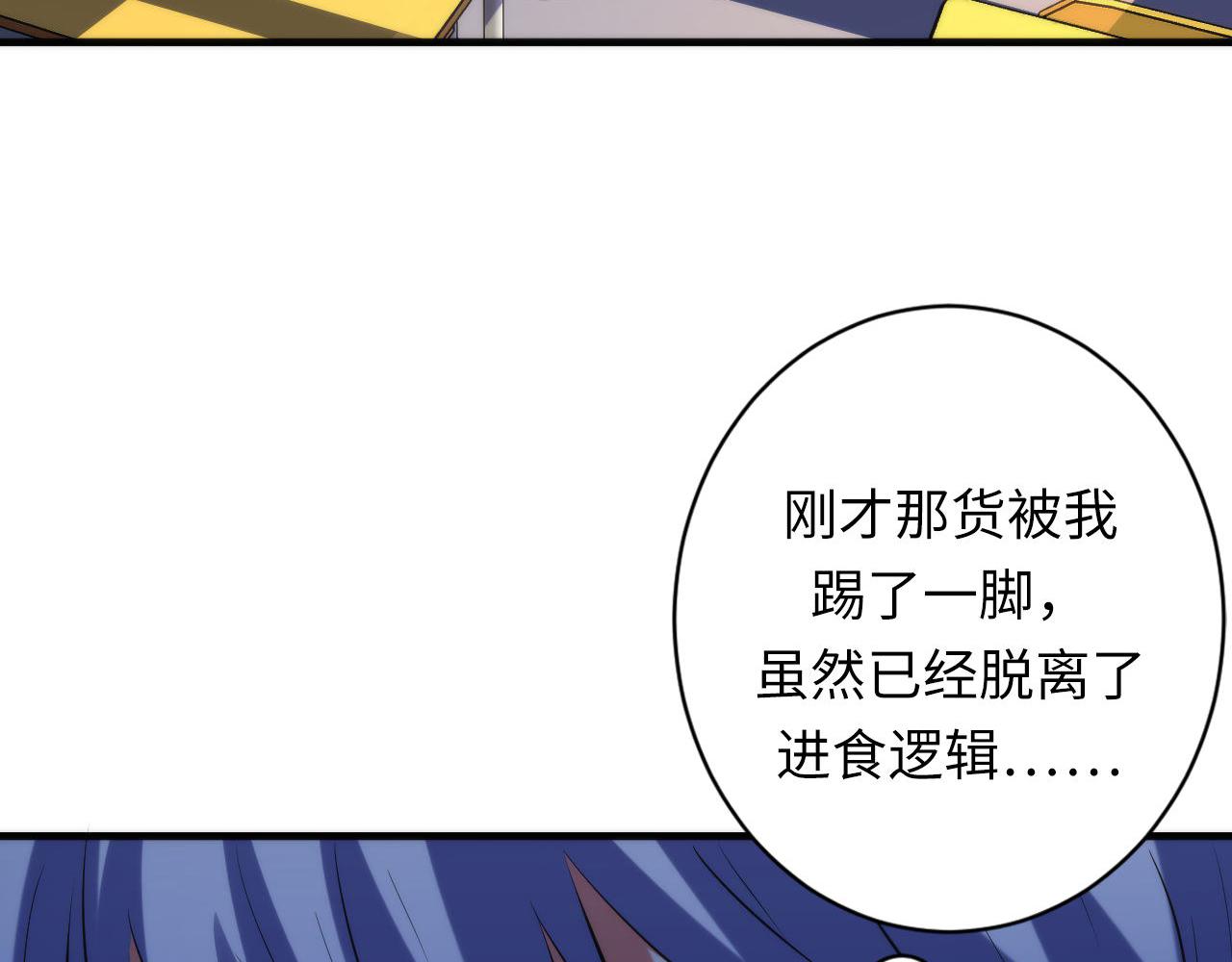 第142话老家具上的鬼神？35