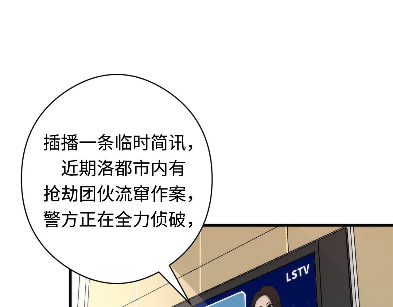 第102话 怪这世界太脆弱了！74