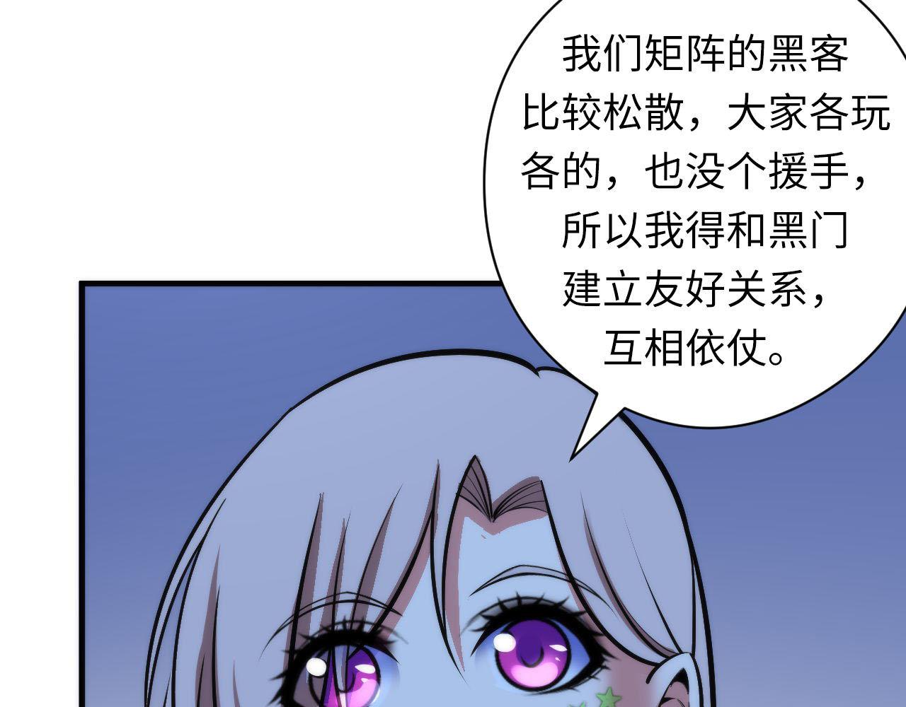 第93话 录影带鬼神出现！50