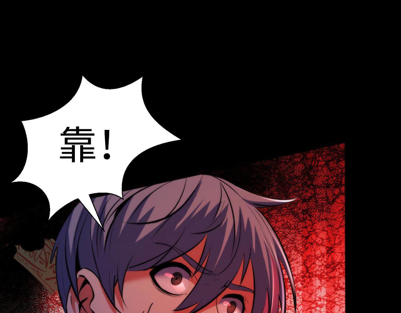 第167话 绣花鞋65
