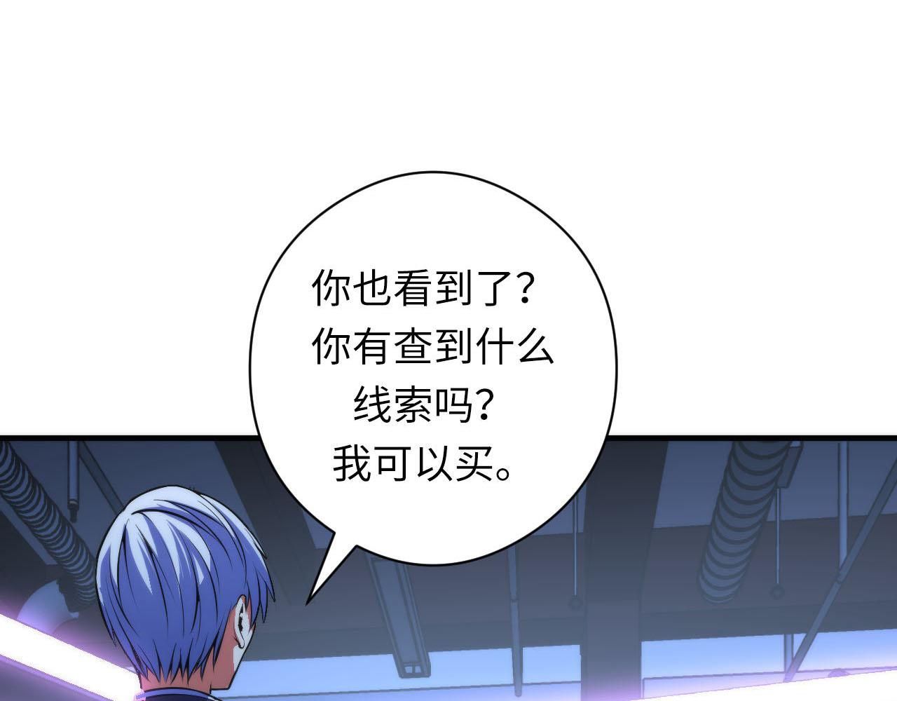 第93话 录影带鬼神出现！39