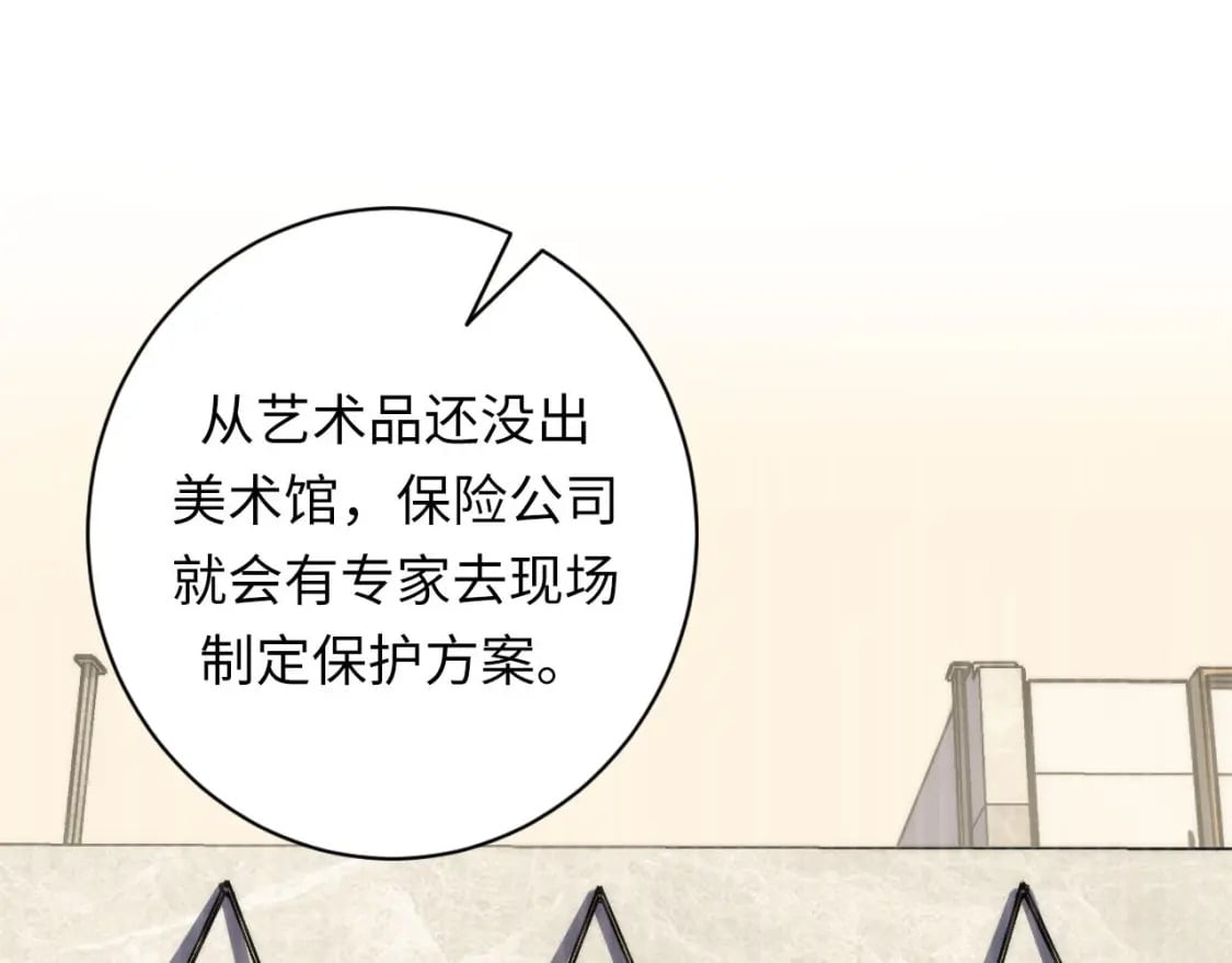 第205话 巨额保单疑似骗保？82