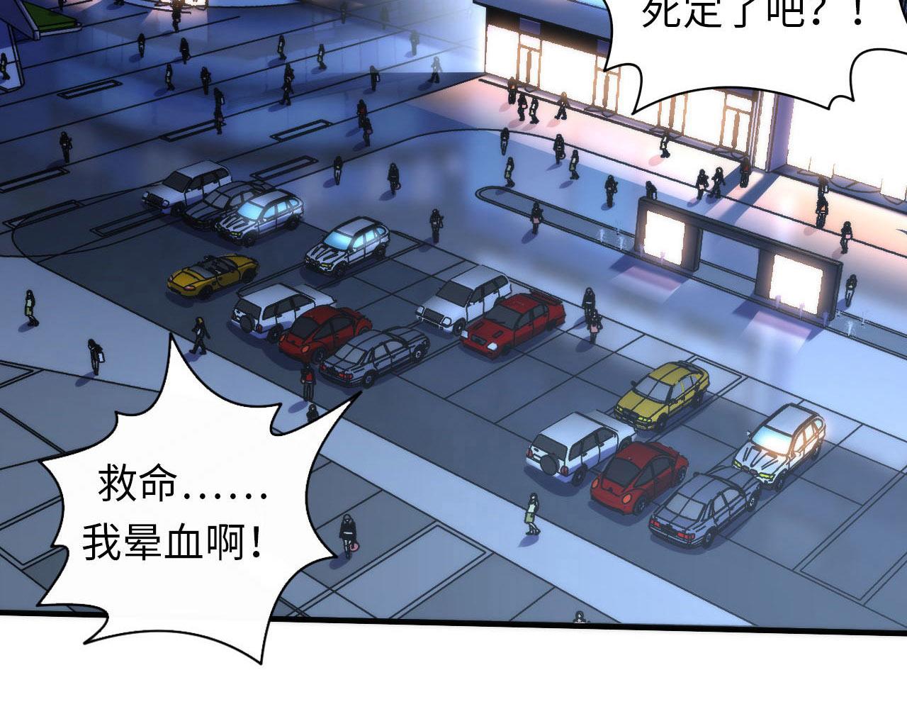 第126话 天狗？舔狗？76