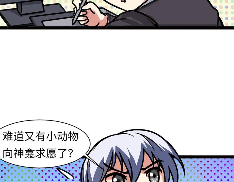 第9话 律所兼职168