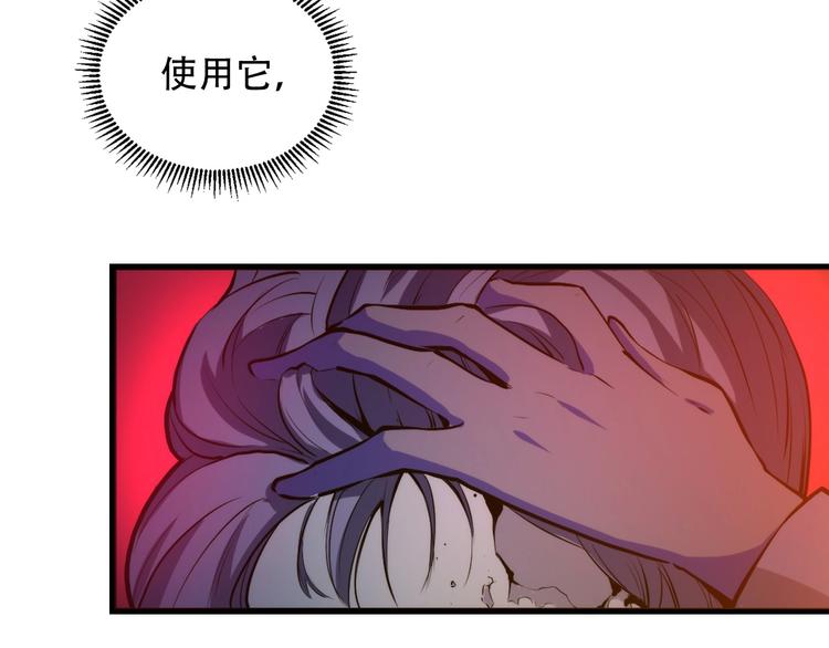 第11话 画皮45