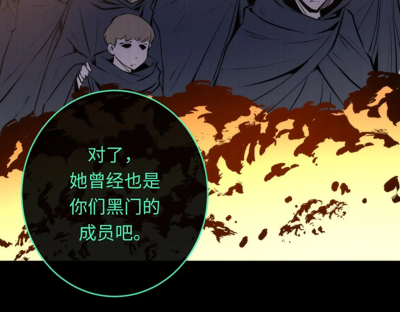 第243话 真相？128