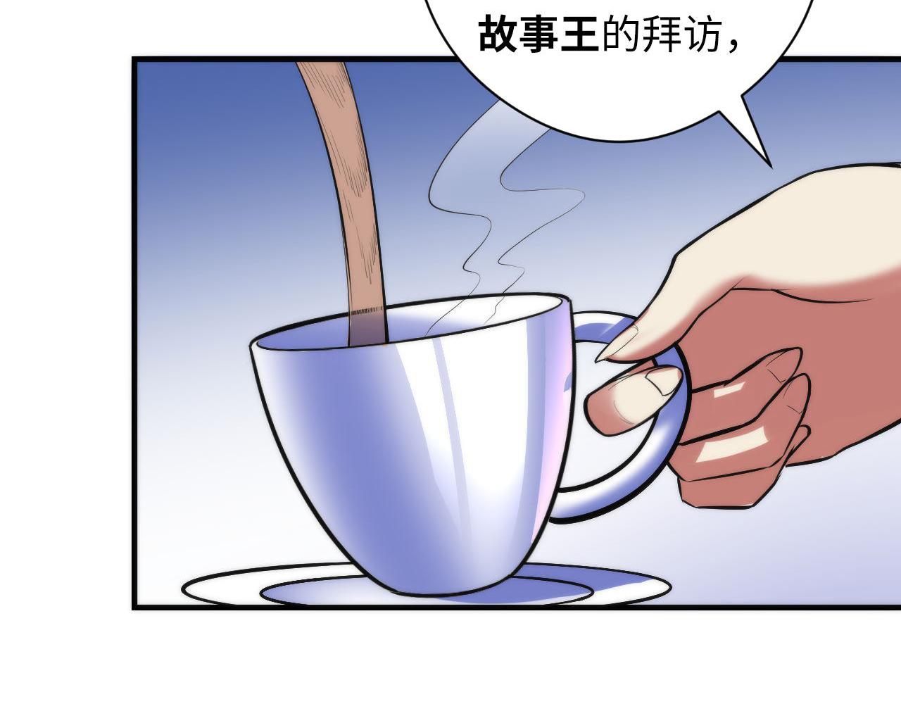 第90话 黑门有个新人叫苏启114