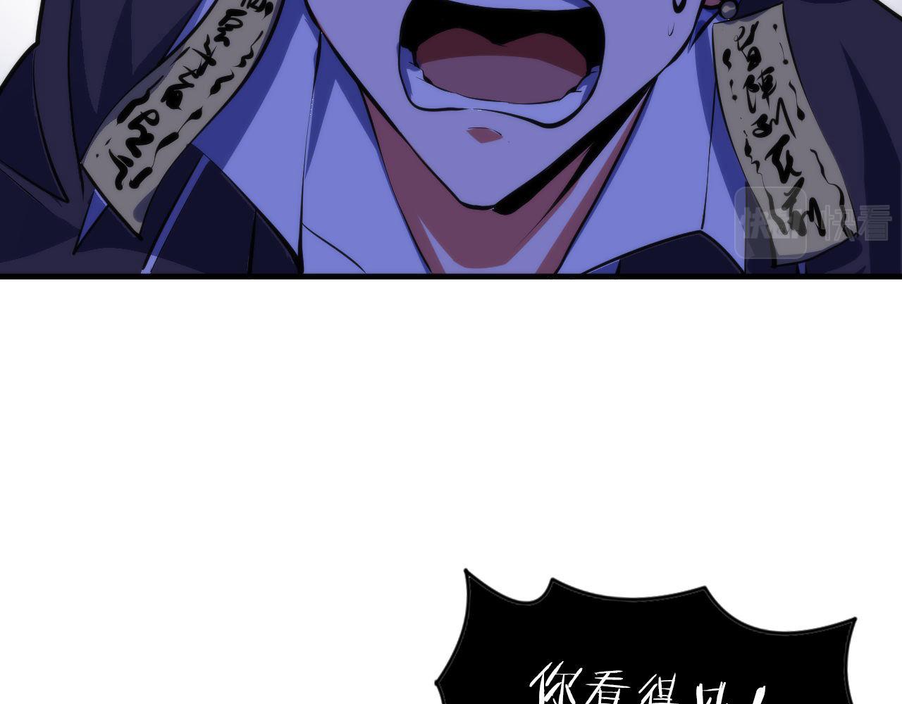 第99话 年轻的阴阳师呦118